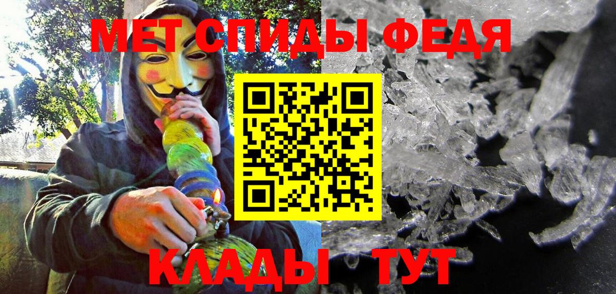 АМФ 97% Кизилюрт