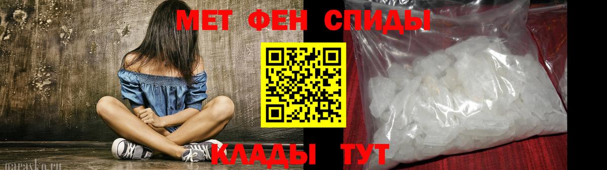 Амфетамин Розовый  мега маркетплейс  Амфетамин  Кизилюрт  Вход с VPN 
