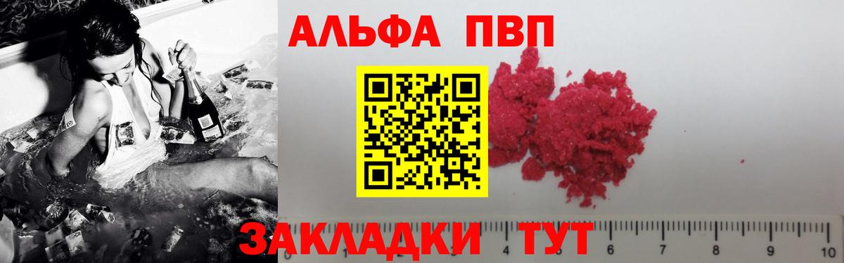 APVP VHQ Кизилюрт