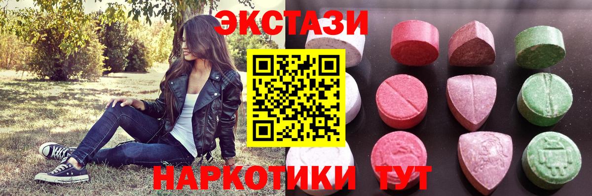 Экстази  Экстази louis Vuitton  Кизилюрт  Вход с VPN  ЭКСТАЗИ диски 