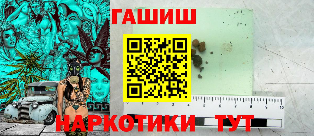 Гашиш гашик Кизилюрт
