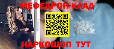 стафф Кумертау