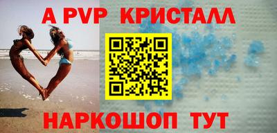 стафф Кумертау