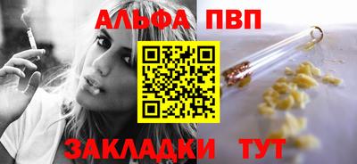 альфа пвп VHQ Кулебаки