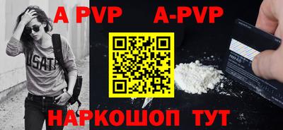 альфа пвп VHQ Кулебаки