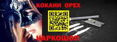 героин Кунгур