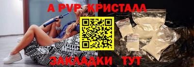 альфа пвп VHQ Кулебаки