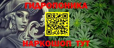 героин Кунгур