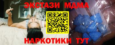 стафф Кумертау