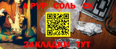 стафф Кумертау