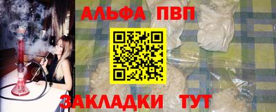 стафф Кумертау