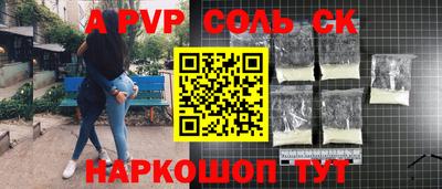 альфа пвп VHQ Кулебаки