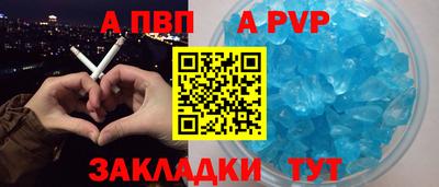 стафф Кумертау