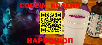 стафф Кумертау