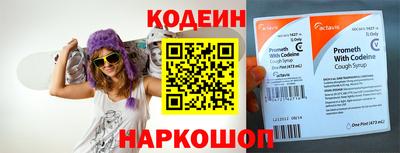 героин Кунгур