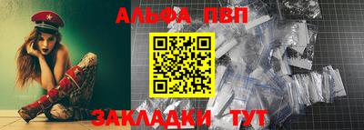 героин Кунгур