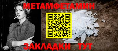 стафф Кумертау