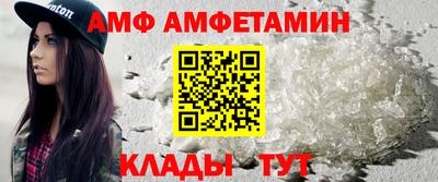 героин Кунгур