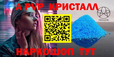 альфа пвп VHQ Кулебаки