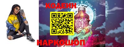 стафф Кумертау
