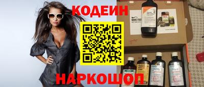героин Кунгур