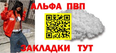героин Кунгур