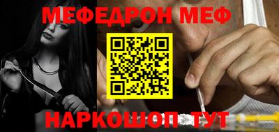 стафф Кумертау