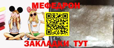 героин Кунгур