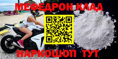 альфа пвп VHQ Кулебаки