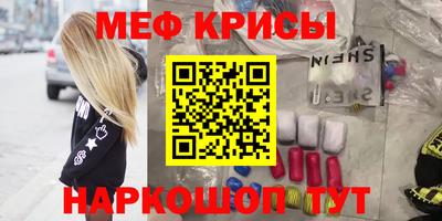 стафф Кумертау