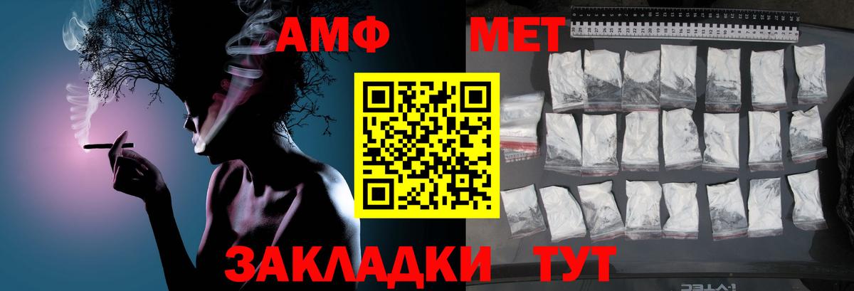 Кизилюрт  Метамфетамин Methamphetamine  Вход с VPN 