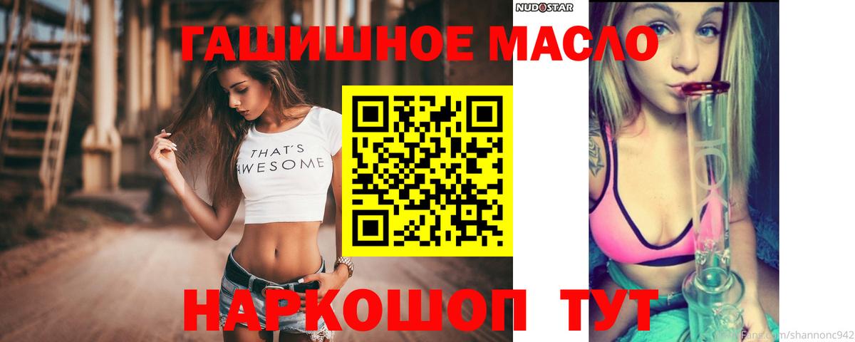 ТГК вейп с тгк  ТГК Wax  Вход с VPN  Кизилюрт 