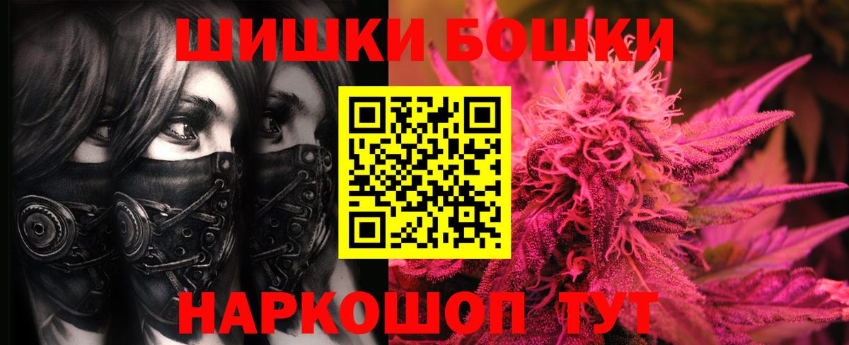 Бошки марихуана AK-47 Кизилюрт